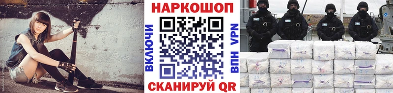 Наркошоп купить Метамфетамин  Меф мяу мяу  ГАШ  A PVP  АМФ  Горно-Алтайск