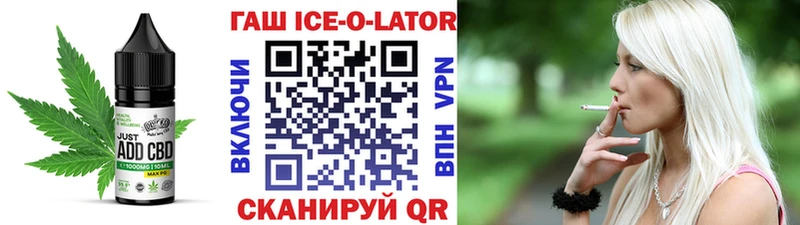 Cannafood конопля  Купить закладки  Горно-Алтайск 
