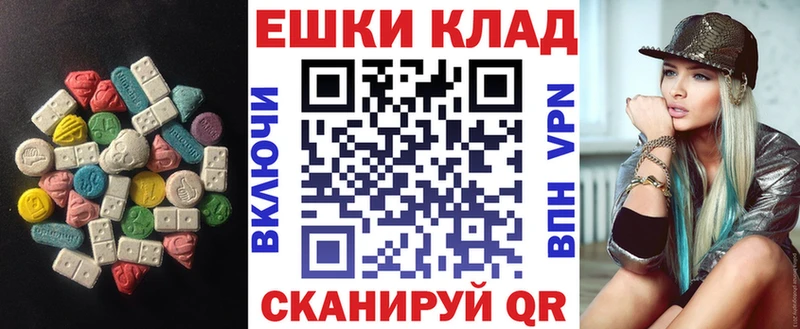 ЭКСТАЗИ Дубай  Купить закладки  Горно-Алтайск 