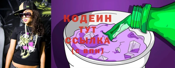 метамфетамин Киреевск