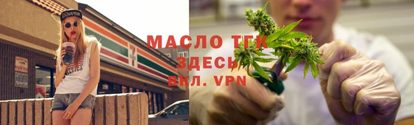 метамфетамин Киреевск