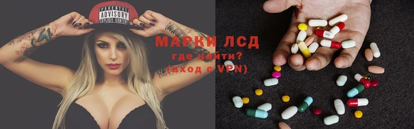 метамфетамин Киреевск