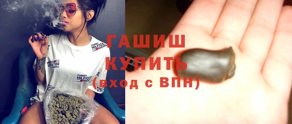 метамфетамин Киреевск