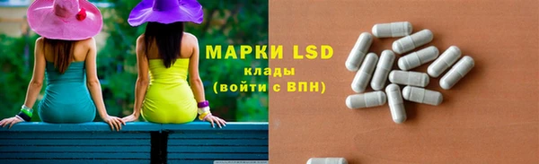метамфетамин Киреевск