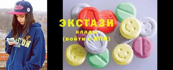метамфетамин Киреевск