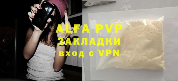 а пвп мука Кинешма