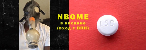 метамфетамин Киреевск
