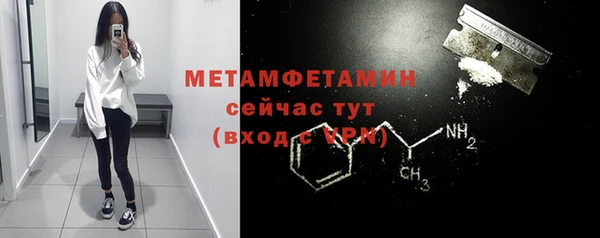 метамфетамин Киреевск