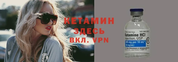 метамфетамин Киреевск