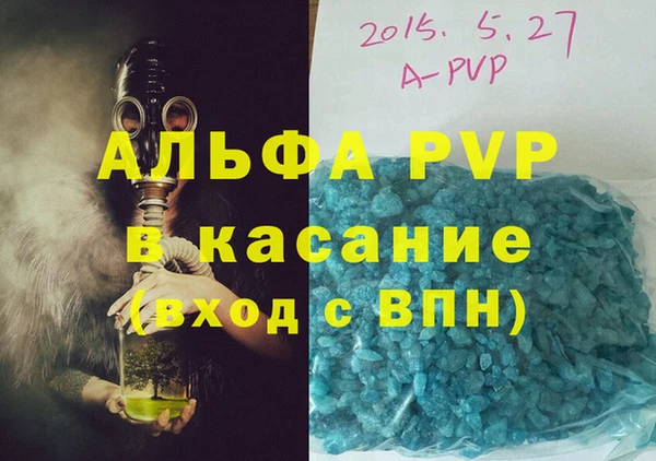 метамфетамин Киреевск