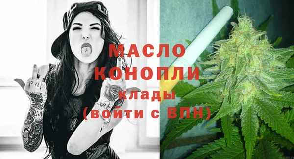 метамфетамин Киреевск