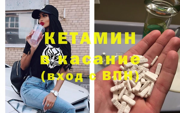 метамфетамин Киреевск