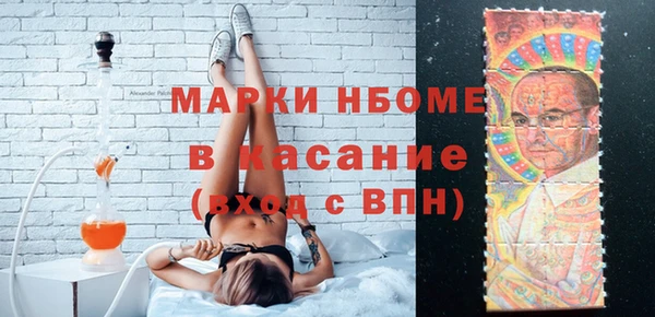 метамфетамин Киреевск