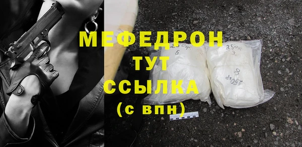 а пвп мука Кинешма