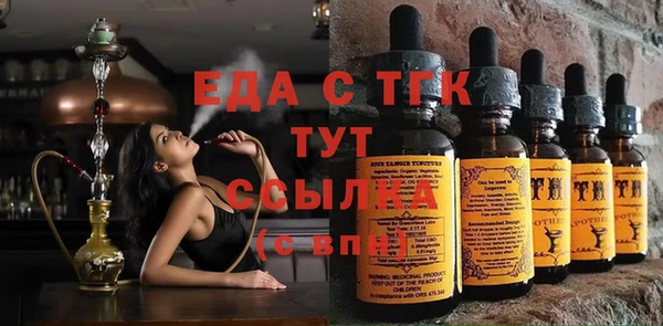 а пвп мука Кинешма