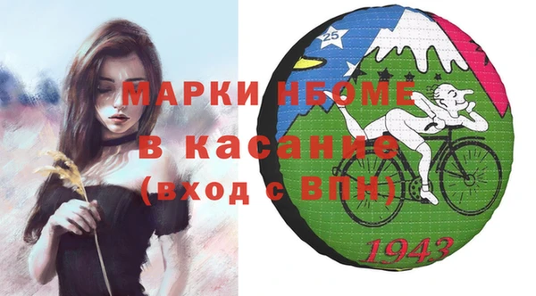 а пвп мука Кинешма