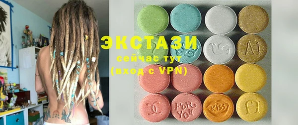 метамфетамин Киреевск