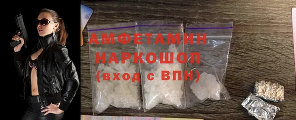 метамфетамин Киреевск