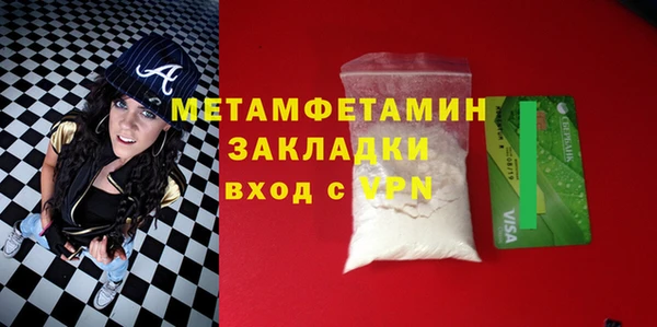 а пвп мука Кинешма