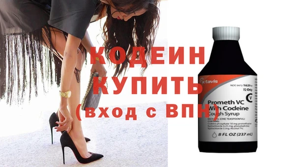 метамфетамин Киреевск