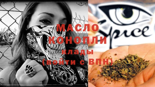 метамфетамин Киреевск
