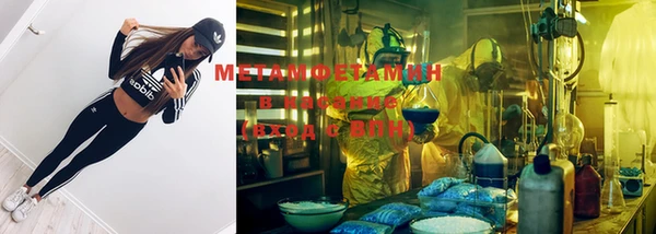метамфетамин Киреевск