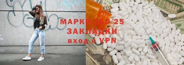 метамфетамин Киреевск