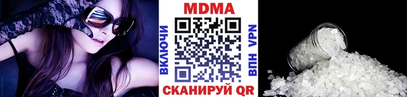 MDMA Molly  Купить где  Горно-Алтайск 