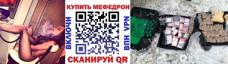 Купить  Горно-Алтайск  Меф мука 