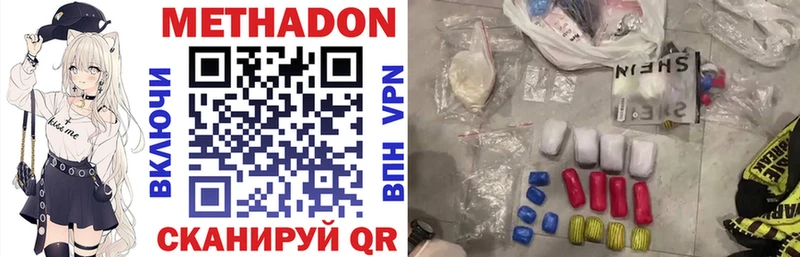 МЕТАДОН мёд  Купить закладки  Горно-Алтайск 