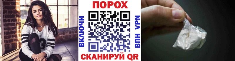 Первитин мет Купить где Горно-Алтайск