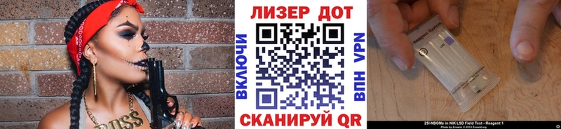 Марки 25I-NBOMe 1,5мг  Купить закладки  Горно-Алтайск 