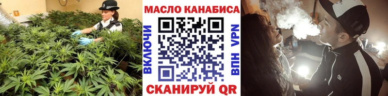 Дистиллят ТГК THC oil Купить где Горно-Алтайск