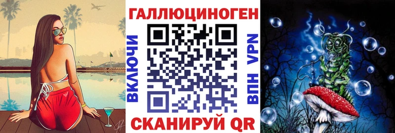 Галлюциногенные грибы Magic Shrooms Горно-Алтайск